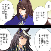 ディープインパクト ウマ娘 ニコニコ静画 イラスト
