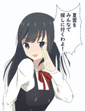 夏雲探しに参加する朝潮ちゃん♪