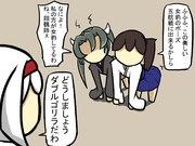 女豹FallFlat