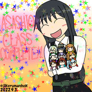 朝潮型全員着任しました