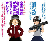 のだ☆や４８７