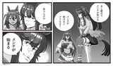 ネットミーム