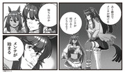 ネットミーム