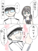 艦これ落書き漫画「大規模反攻上陸！トーチ作戦！」_準備中