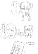 カテゴリー８か　面白い