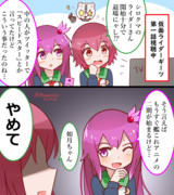 新しい仮面ライダー観た睦月＆如月