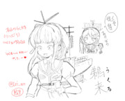 鵜来ちゃんかわいいやったー❤