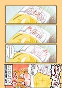 モーニングルーティーン