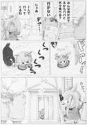 スイープとパパ（two）