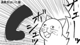 長靴をはいた猫