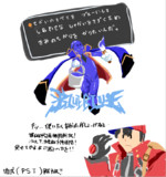 ブルーブルー