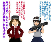 のだ☆や４８８