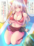 ド健全エロなぞなぞ第10問R