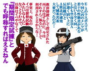 のだ☆や４８９