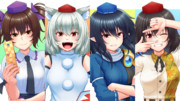 四天狗