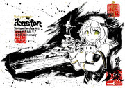 墨絵　ヒューストン【澄乃零伍漆】