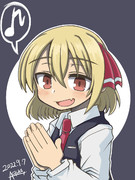 ルーミアちゃん