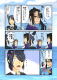 こんな日がある