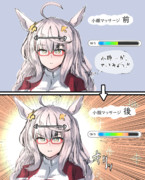 ビワハヤヒデの小顔マッサージの前後