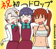 秋霜＆リベッチオ着任しました