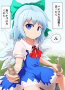 パピコ片方要求した結果