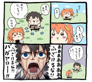 ぐだかわ