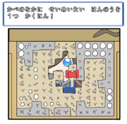 う、動いている…!?