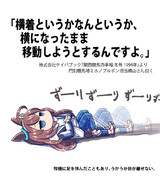 【ウマ娘】めんどかった？【ミホノブルボン】