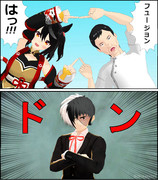 【MMD】フュージョン その３