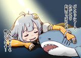フランダースのサメ　眠りにつくあかりちゃん