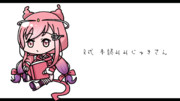 R式 本読みみじゅきさん