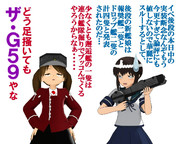 のだ☆や４９０