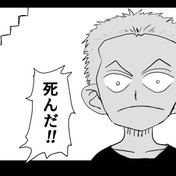 くいな ワンピース ニコニコ静画 イラスト