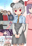デート中ホモに襲撃されるDRSRくん