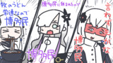 神椿メンバー、博多民説