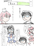 艦これ落書き漫画「大規模反攻上陸！トーチ作戦！」_E2-1クリア