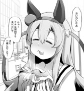 バーガーうまかってん