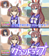 今 学園で何が流行ってるんですか？