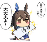 アドマイヤベガさんにyogibo体験してもらった