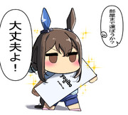 アドマイヤベガさんにyogibo体験してもらった