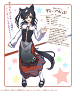 【⚠️勝手にウマ娘化注意】プボくん