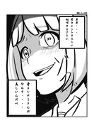 ユキノビジン実装記念漫画