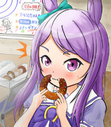 パクパクです…わ…？