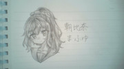 朝比奈まふゆちゃんの落書きぃ。