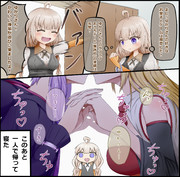 アポなしでゆかりさん家に行くあかりちゃん