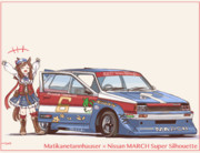 おマチのマーチ！