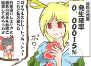 算数の問題。次の問いに答えよ。 その1596