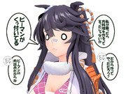 私を騙したなアマさん