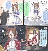 ファインモーションのヌードルストッパーが出るという事なので 別のヌードルストッパーを紹介します