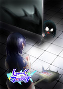 サメNovel『しゃーく☆フロンティア』（制作中）の挿絵の一コマ